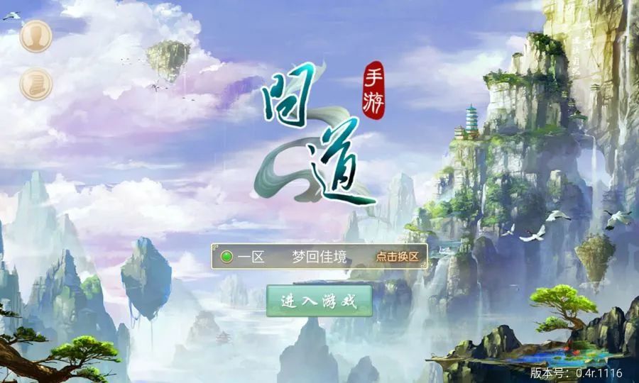 wizet冒险岛计划